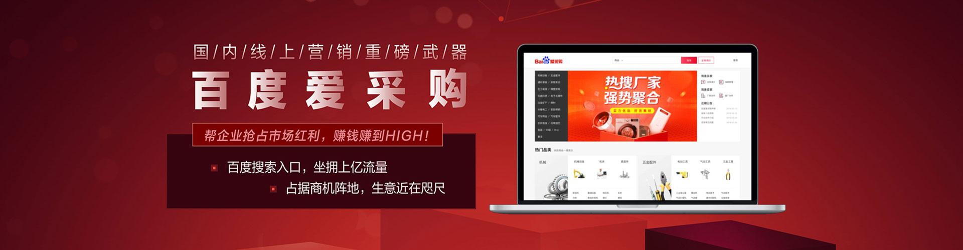 巩义网络推广开户