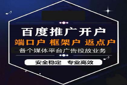 百度竞价托管外包案例：助力中小企业快速崛起